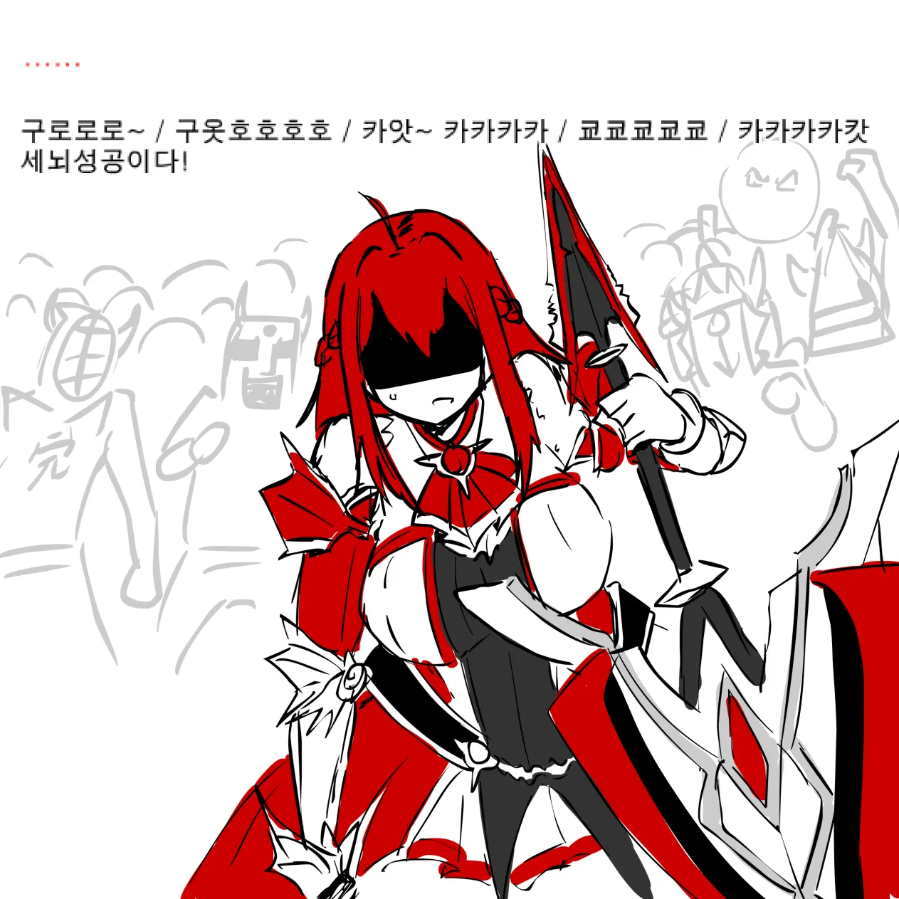 Elesis Rape